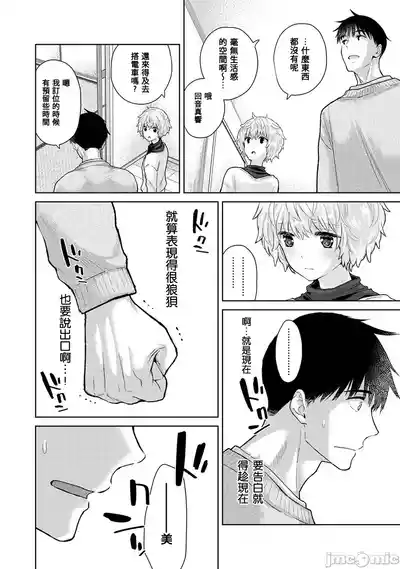 第218页 封面 - HaSM.cc