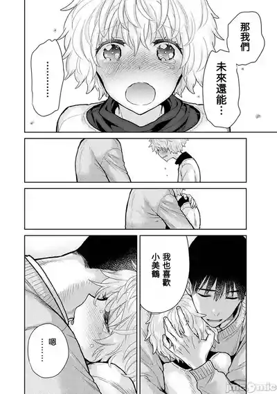 第226页 封面 - HaSM.cc