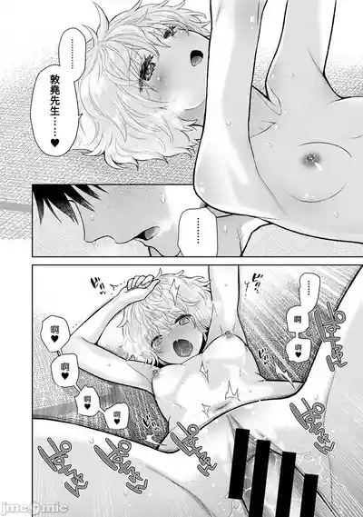 第238页 封面 - HaSM.cc