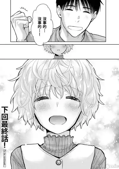 第250页 封面 - HaSM.cc