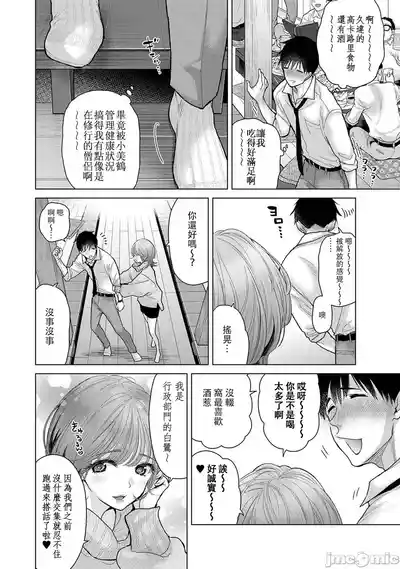第78页 封面 - HaSM.cc