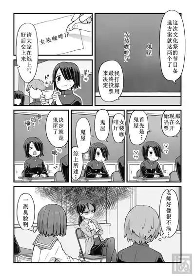 第10页 封面 - HaSM.cc