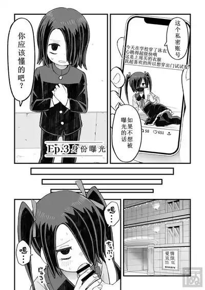 第18页 封面 - HaSM.cc