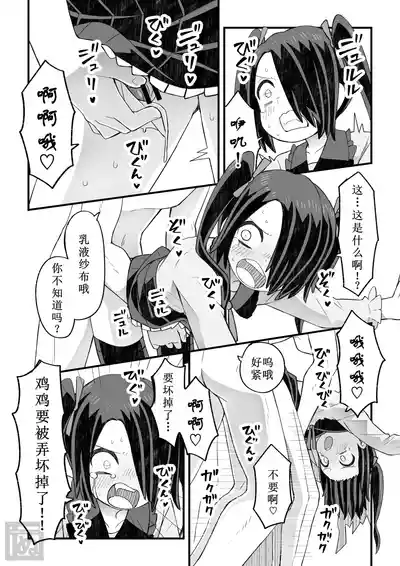 第22页 封面 - HaSM.cc