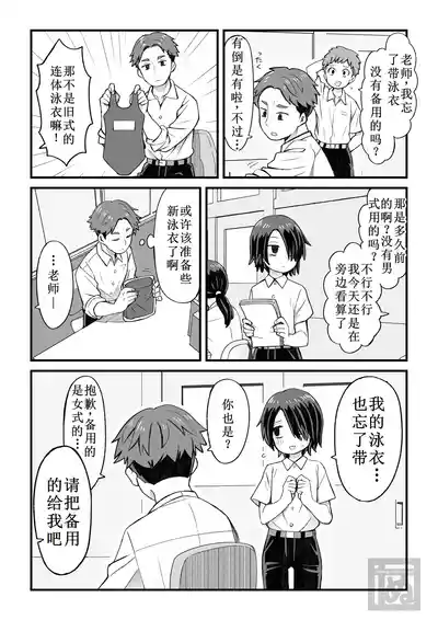 第2页 封面 - HaSM.cc