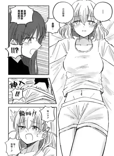 第10頁 封面 - HaSM.cc