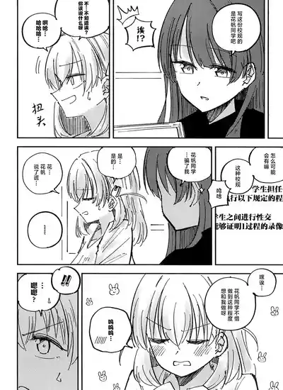 第14頁 封面 - HaSM.cc