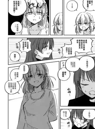 第6頁 封面 - HaSM.cc