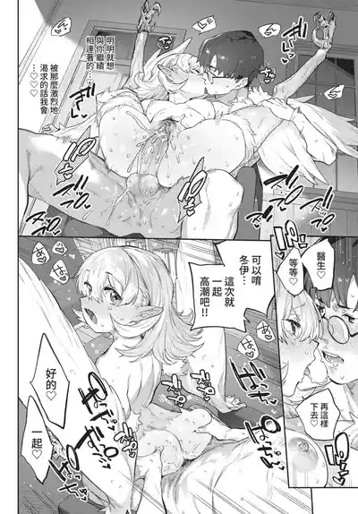 第106頁 封面 - HaSM.cc