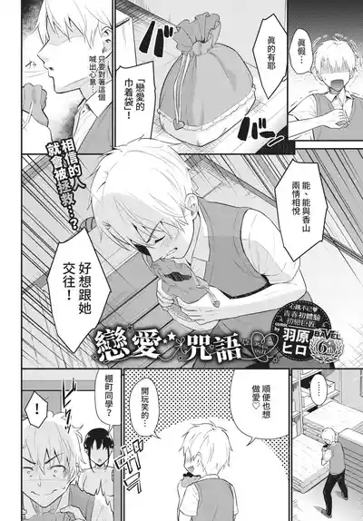 第114頁 封面 - HaSM.cc