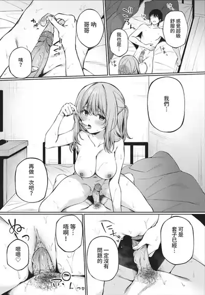 第146頁 封面 - HaSM.cc
