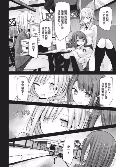 第154頁 封面 - HaSM.cc