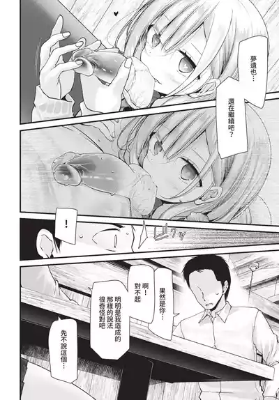 第158頁 封面 - HaSM.cc