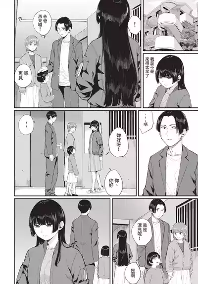 第210頁 封面 - HaSM.cc