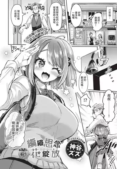 第230頁 封面 - HaSM.cc