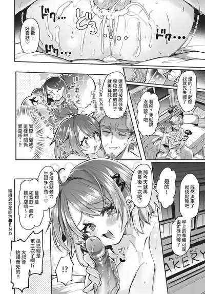第254頁 封面 - HaSM.cc