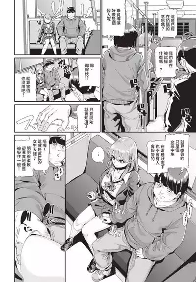 第258頁 封面 - HaSM.cc