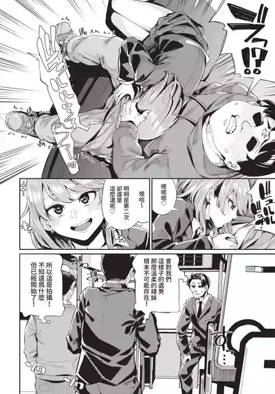 第262頁 封面 - HaSM.cc