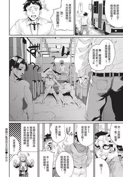 第274頁 封面 - HaSM.cc