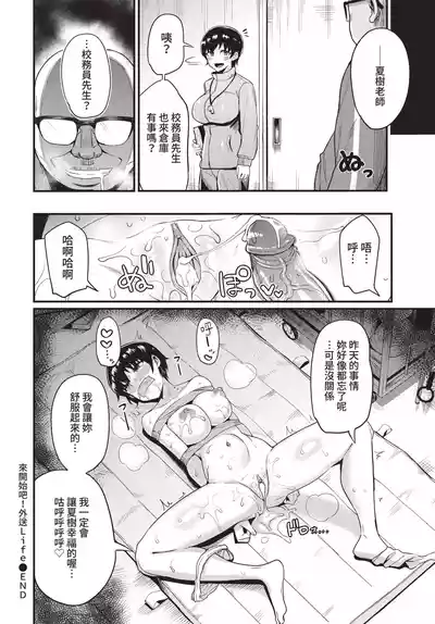 第294頁 封面 - HaSM.cc