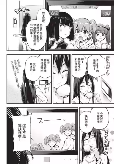 第354頁 封面 - HaSM.cc