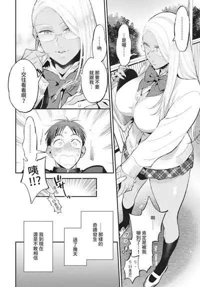 第42頁 封面 - HaSM.cc