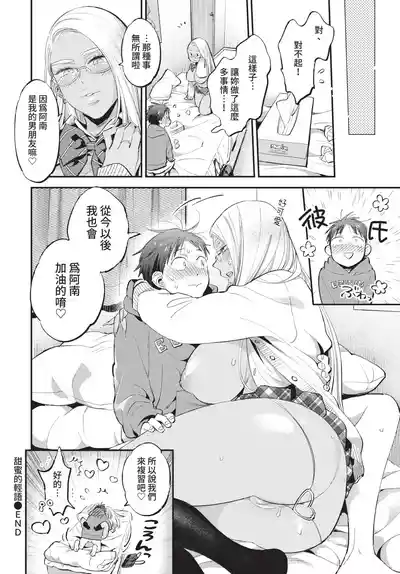 第62頁 封面 - HaSM.cc