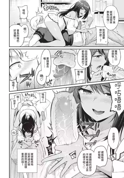 第70頁 封面 - HaSM.cc