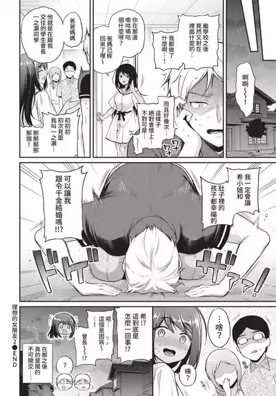 第82頁 封面 - HaSM.cc