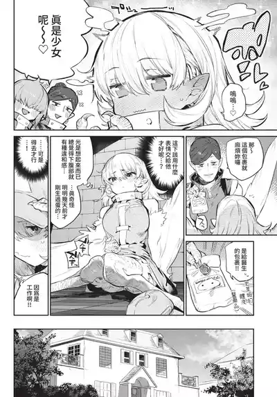 第86頁 封面 - HaSM.cc