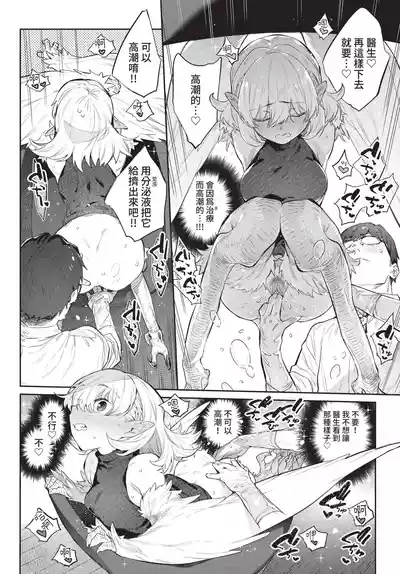 第94頁 封面 - HaSM.cc