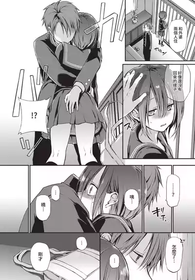 第106页 封面 - HaSM.cc