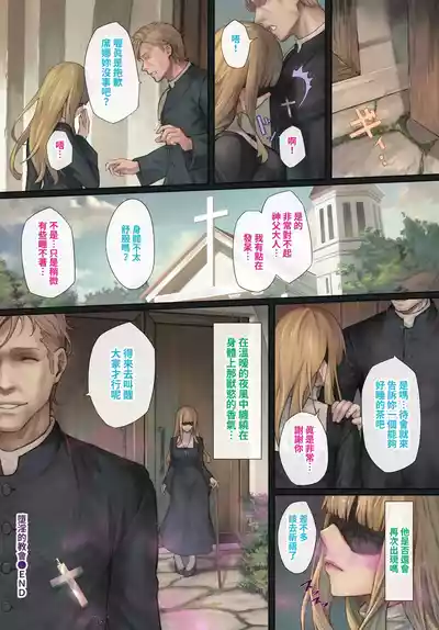 第10页 封面 - HaSM.cc
