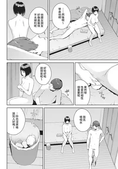 第162页 封面 - HaSM.cc