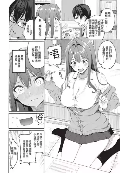 第18页 封面 - HaSM.cc