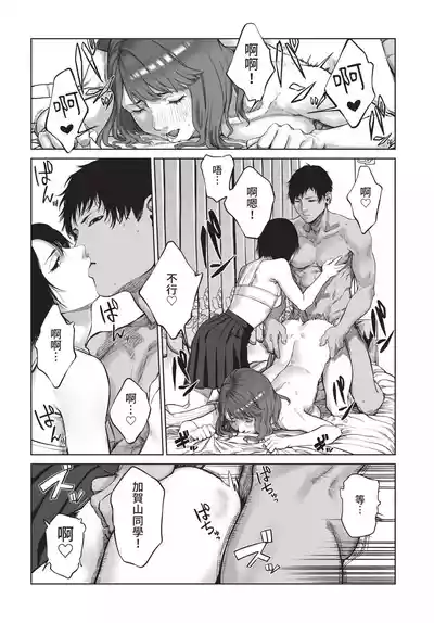 第226页 封面 - HaSM.cc