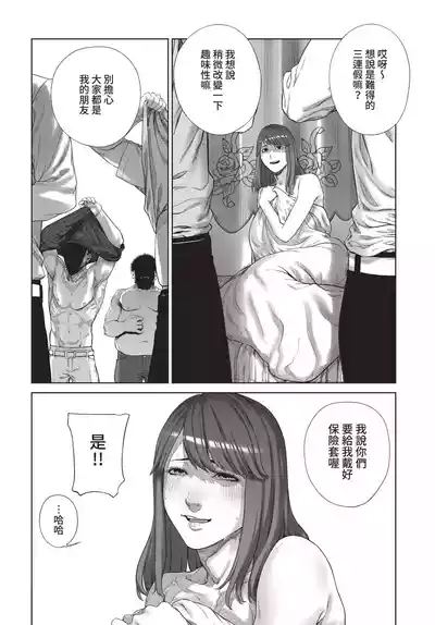 第230页 封面 - HaSM.cc