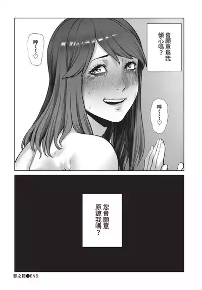 第246页 封面 - HaSM.cc