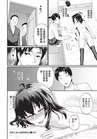 第266页 封面 - HaSM.cc