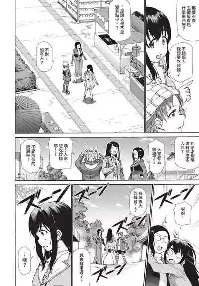 第270页 封面 - HaSM.cc