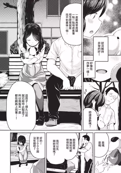第294页 封面 - HaSM.cc