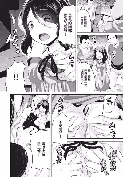 第298页 封面 - HaSM.cc