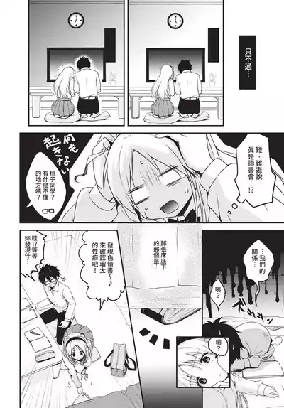 第314页 封面 - HaSM.cc
