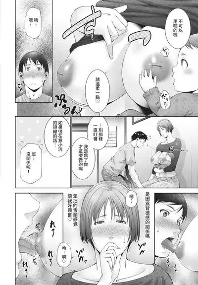 第338页 封面 - HaSM.cc