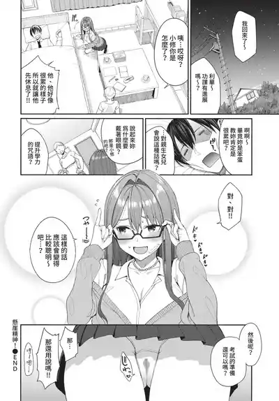 第38页 封面 - HaSM.cc