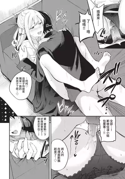第50页 封面 - HaSM.cc