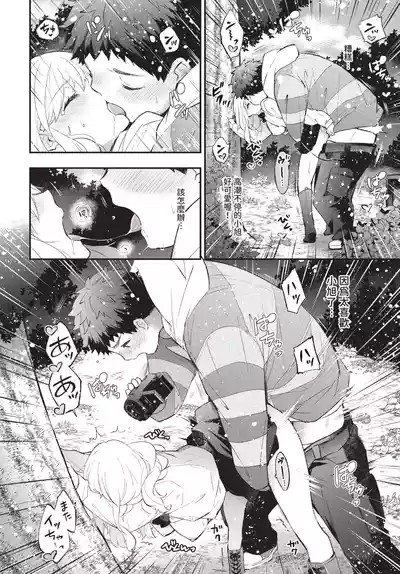 第106页 封面 - HaSM.cc
