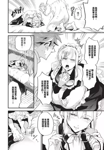 第138页 封面 - HaSM.cc