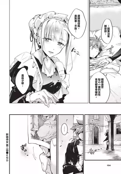 第154页 封面 - HaSM.cc