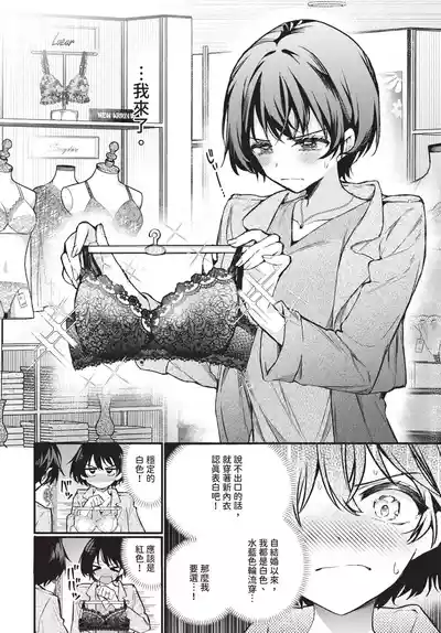 第18页 封面 - HaSM.cc